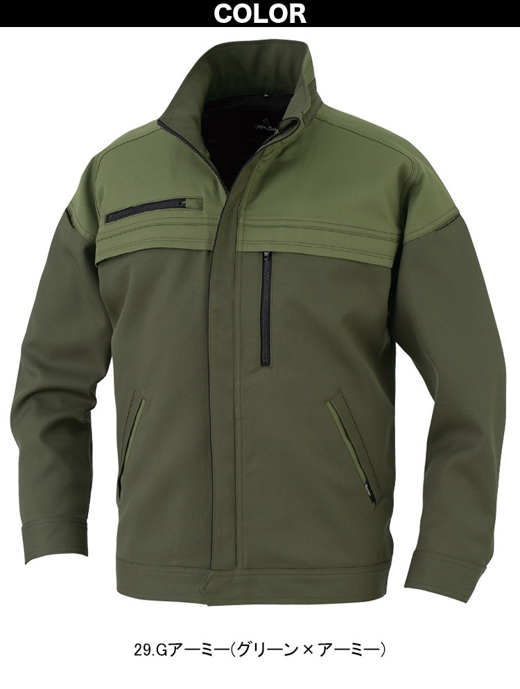 コーコス エコ・裏綿ストレッチブルゾン カーゴパンツ 上下セット MB25100 MB25105 CO-COS 帯電防止 反射 ストレッチ エコ素材 ポリエステル ワーク ユニフォーム 作業服 作業着