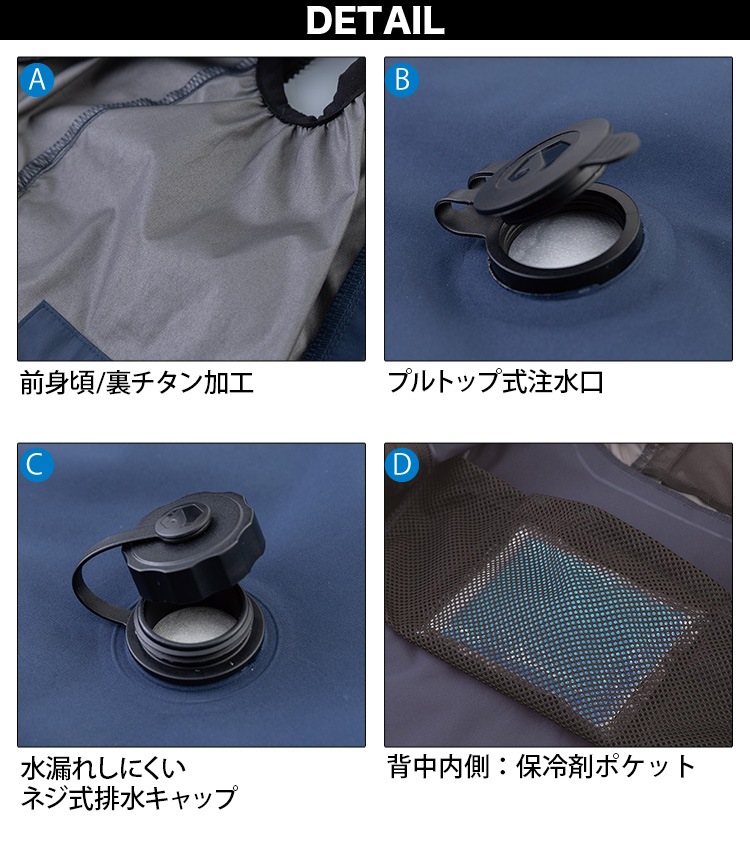 ビッグボーン 2026年 春夏 新商品 アクアハイブリッドベスト AT1001