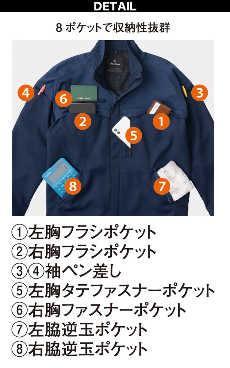 コーコス エコ・裏綿ストレッチブルゾン カーゴパンツ 上下セット MB25100 MB25105 大きいサイズ 4L 5L 6L CO-COS 帯電防止 反射 ストレッチ エコ素材 ポリエステル エコストレッチ裏面ツイル ワーク ユニフォーム 作業服 作業着 