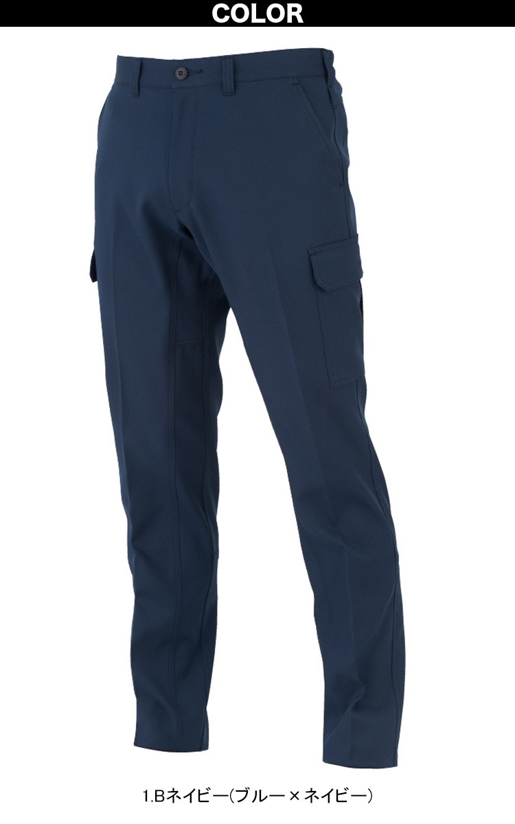 コーコス エコ・裏綿ストレッチブルゾン カーゴパンツ 上下セット MB25100 MB25105 大きいサイズ 4L 5L 6L CO-COS 帯電防止 反射 ストレッチ エコ素材 ポリエステル エコストレッチ裏面ツイル ワーク ユニフォーム 作業服 作業着 