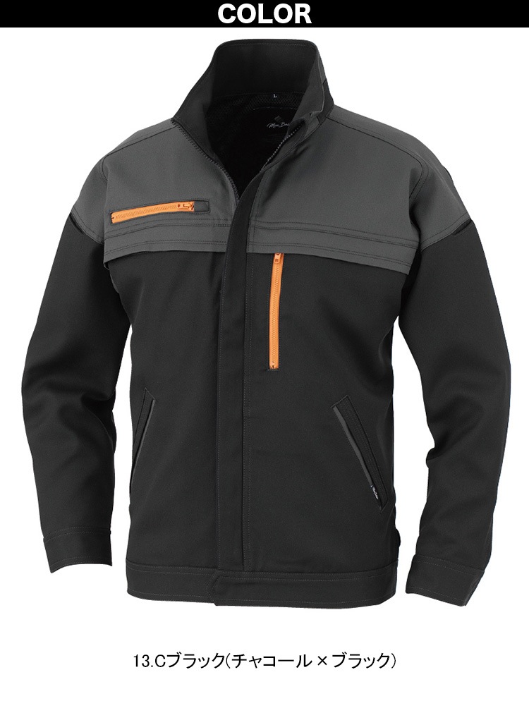 コーコス エコ・裏綿ストレッチブルゾン カーゴパンツ 上下セット MB25100 MB25105 大きいサイズ 4L 5L 6L CO-COS 帯電防止 反射 ストレッチ エコ素材 ポリエステル エコストレッチ裏面ツイル ワーク ユニフォーム 作業服 作業着 