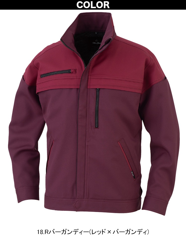 コーコス エコ・裏綿ストレッチブルゾン カーゴパンツ 上下セット MB25100 MB25105 大きいサイズ 4L 5L 6L CO-COS 帯電防止 反射 ストレッチ エコ素材 ポリエステル エコストレッチ裏面ツイル ワーク ユニフォーム 作業服 作業着 