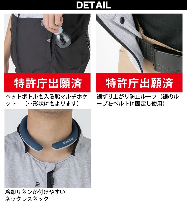 2024年新商品 空調風神服 コーコス ボルトクール 空調ベストGL-4029/GB