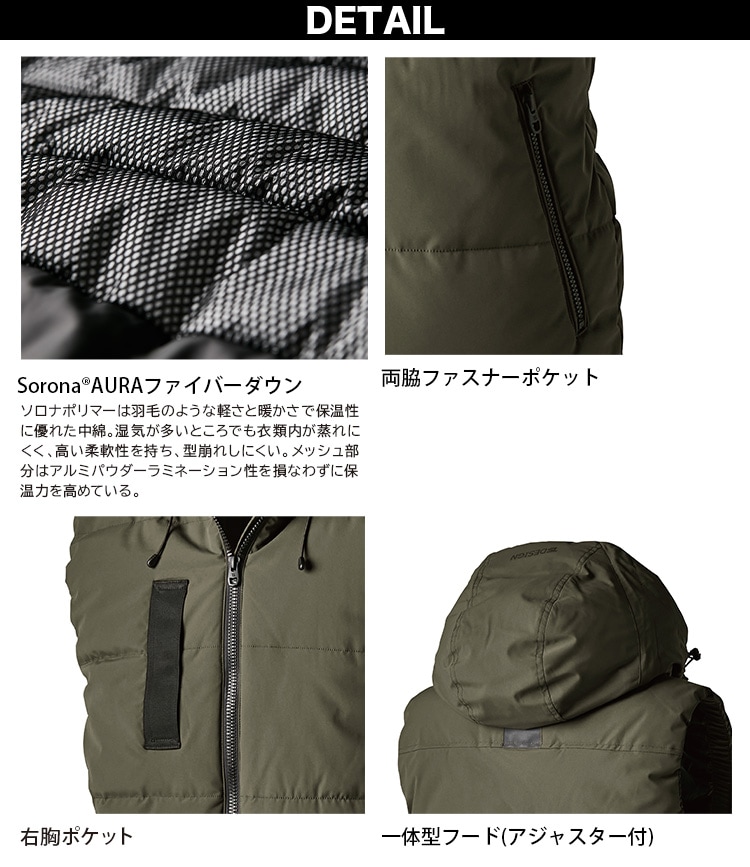 ts(s)ダウンベスト リバーシブル 秋冬用]TS DESIGN リフレクティブファイバーダウンベスト[男女