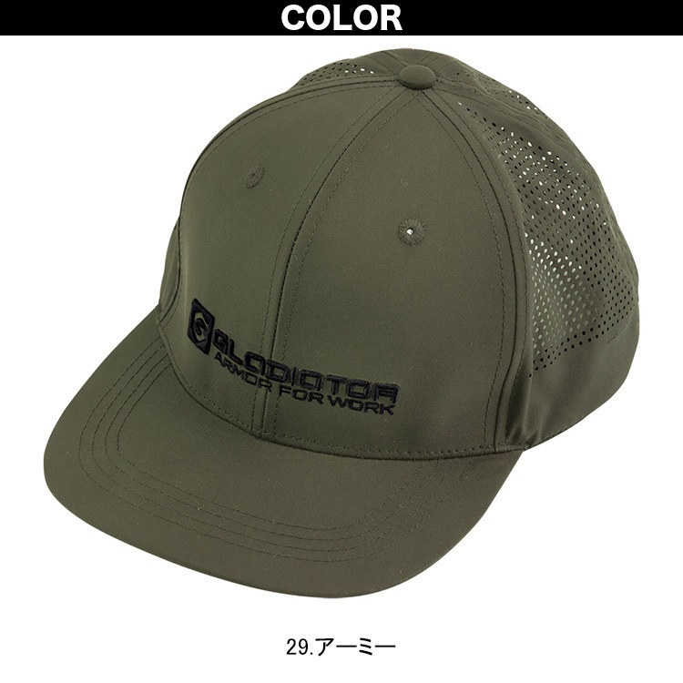 CO-COS コーコス GLADIATER ニオイクリア 消臭ベースボールキャップ G-253 消臭機能付き 作業帽子春夏対応 通気性抜群＆汗臭対策 野球帽 メンズ・レディース兼用