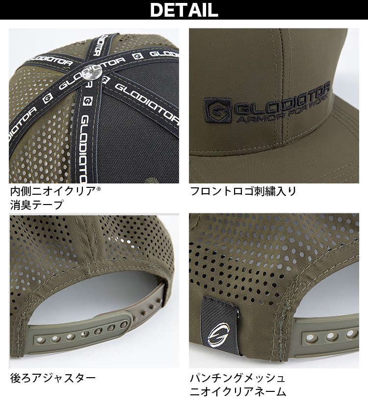CO-COS コーコス GLADIATER ニオイクリア 消臭ベースボールキャップ G-253 消臭機能付き 作業帽子春夏対応 通気性抜群＆汗臭対策 野球帽 メンズ・レディース兼用