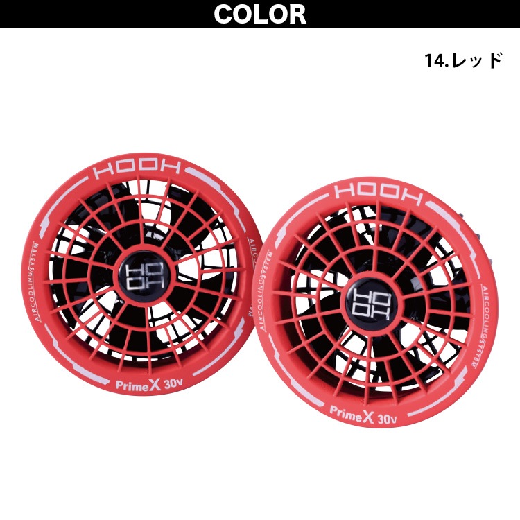 2026年新商品 快適ウェア用 ファンケーブルセット V3002 最大30V 120L