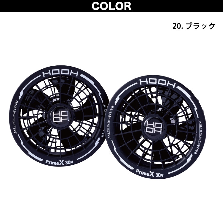 2026年新商品 快適ウェア用 ファンケーブルセット V3002 最大30V 120L