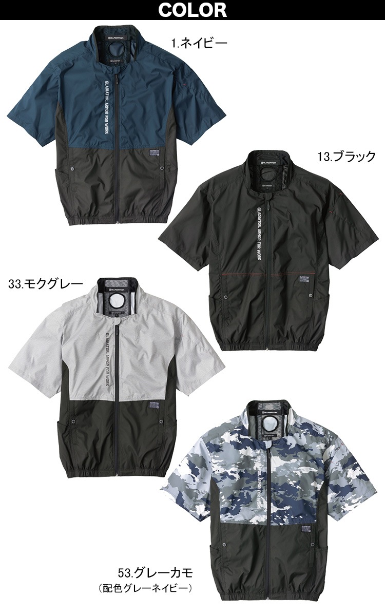 風神空調服 新品3点セット 伸ばせる 風神空調服 新品3点セット 伸ばせる