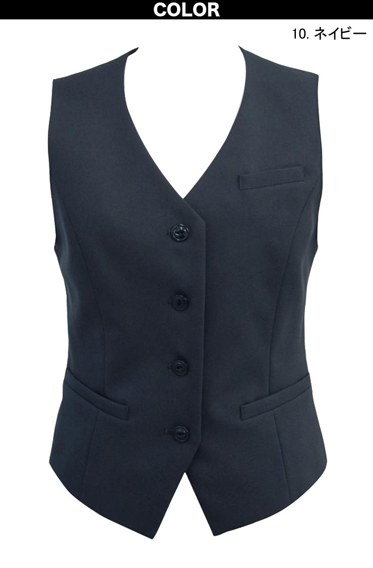 UNILADY ベスト フィットシルエット 5号～15号 U5030 ネイビー チャコールグレイ ブラック 無地 オールシーズン 制服 事務服 ユニレディ ヤギコーポレーション