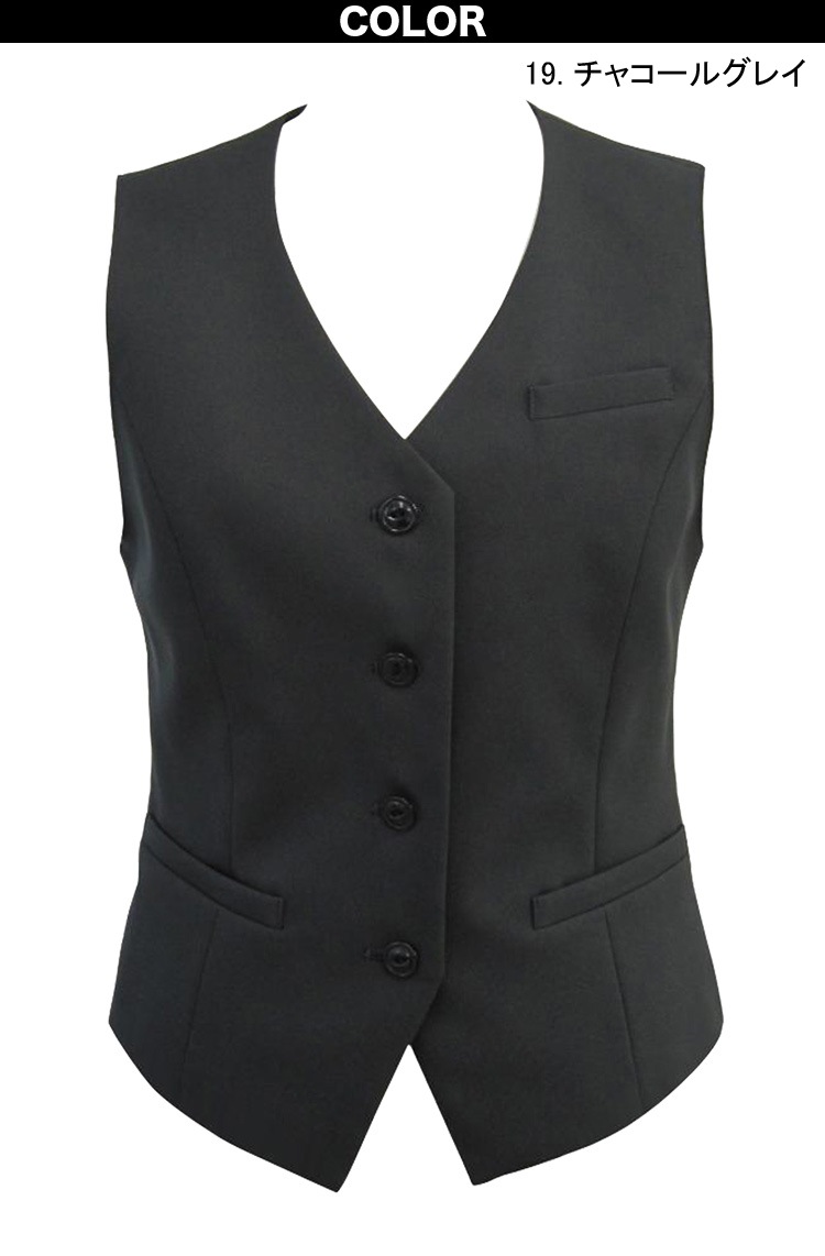 UNILADY ベスト フィットシルエット 5号～15号 U5030 ネイビー チャコールグレイ ブラック 無地 オールシーズン 制服 事務服 ユニレディ ヤギコーポレーション