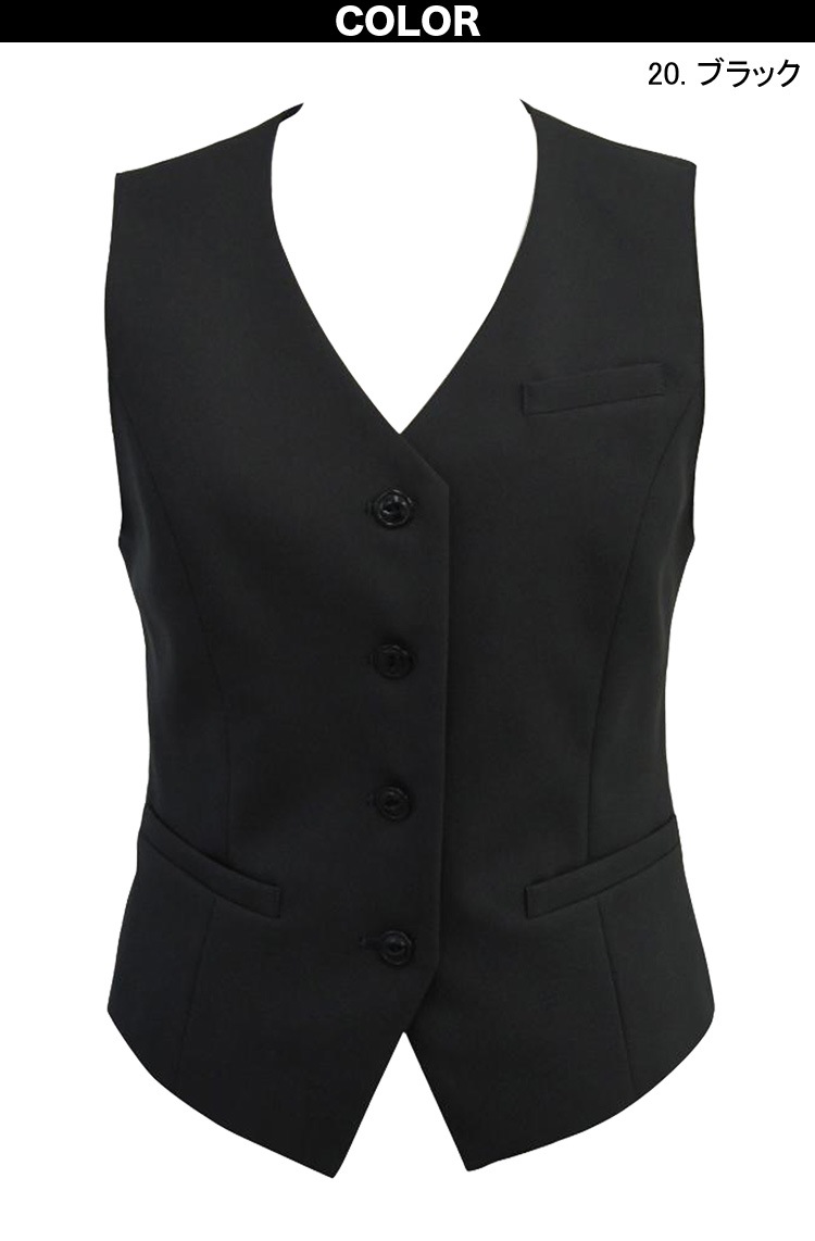 UNILADY ベスト フィットシルエット 5号～15号 U5030 ネイビー チャコールグレイ ブラック 無地 オールシーズン 制服 事務服 ユニレディ ヤギコーポレーション