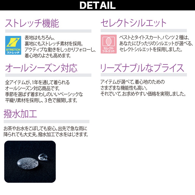 UNILADY ベスト フィットシルエット 5号～15号 U5030 ネイビー チャコールグレイ ブラック 無地 オールシーズン 制服 事務服 ユニレディ ヤギコーポレーション