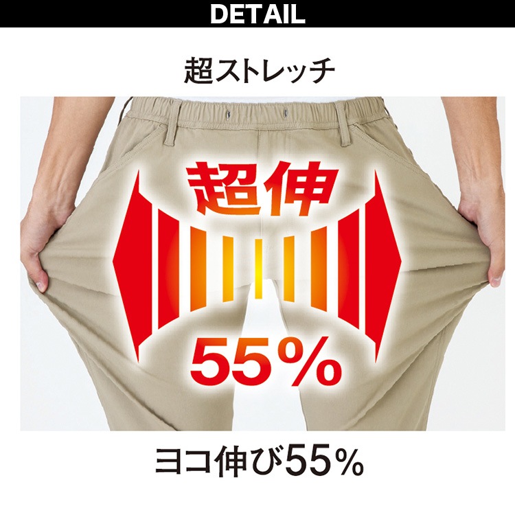 GLADIATOR ストレッチライトテーパードパンツ G-2014 大きいサイズ 3XL テーパードシルエット ウエストゴム ストレッチ リラックス感 秋冬 作業服 作業着 コーコス信岡 CO-COS