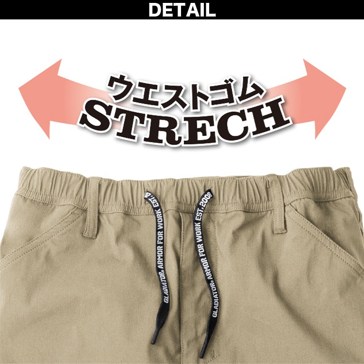 GLADIATOR ストレッチライトテーパードパンツ G-2014 大きいサイズ 3XL テーパードシルエット ウエストゴム ストレッチ リラックス感 秋冬 作業服 作業着 コーコス信岡 CO-COS