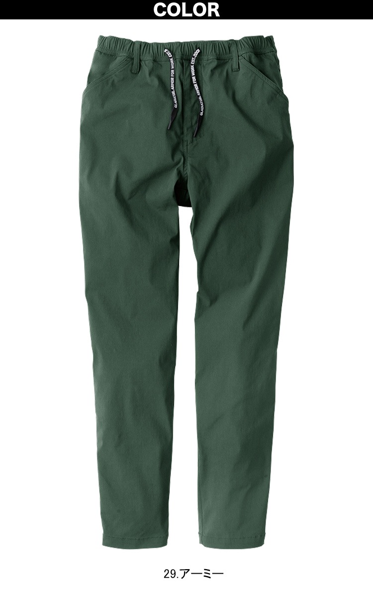 GLADIATOR ストレッチライトテーパードパンツ G-2014 大きいサイズ 3XL テーパードシルエット ウエストゴム ストレッチ リラックス感 秋冬 作業服 作業着 コーコス信岡 CO-COS