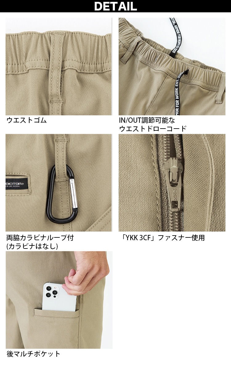 GLADIATOR ストレッチライトテーパードパンツ G-2014 大きいサイズ 3XL テーパードシルエット ウエストゴム ストレッチ リラックス感 秋冬 作業服 作業着 コーコス信岡 CO-COS