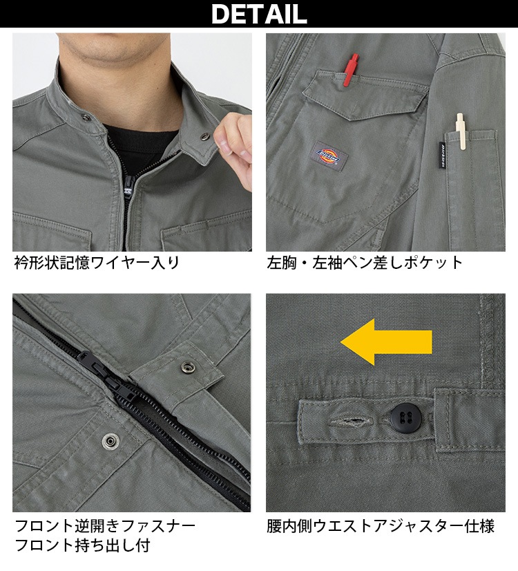 ディッキーズ Dickies ストレッチヘリンボーンツナギ D-916 長袖 XS