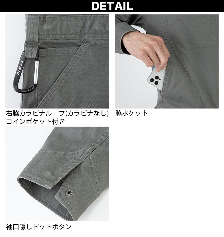 ディッキーズ Dickies ストレッチヘリンボーンツナギ D-916 長袖 XS