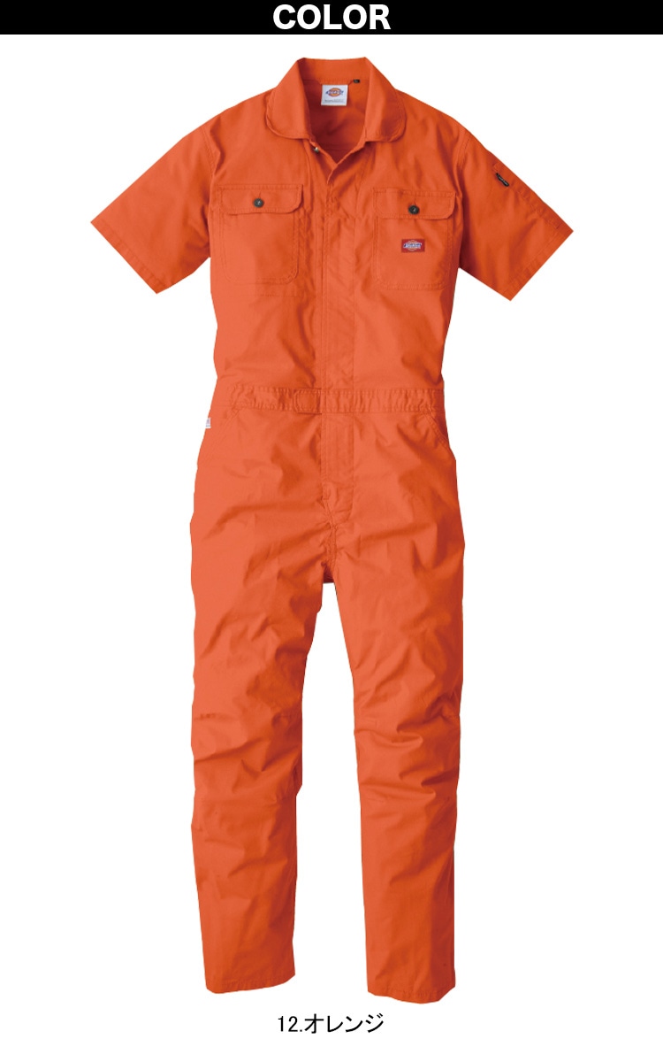 ディッキーズ Dickies ライトストレッチアメリカンテイスト 半袖ツナギ