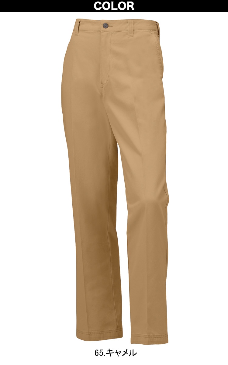 クロダルマ 長袖ジャンパー スラックス（ノータック） 上下セット