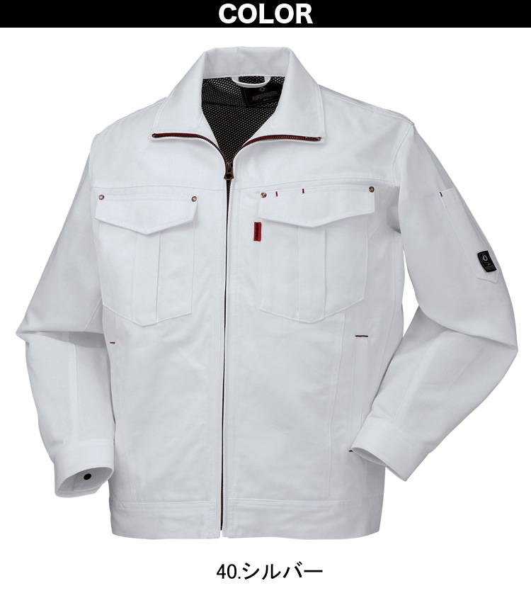 クロダルマ 長袖ジャンパー スラックス（ノータック） 上下セット