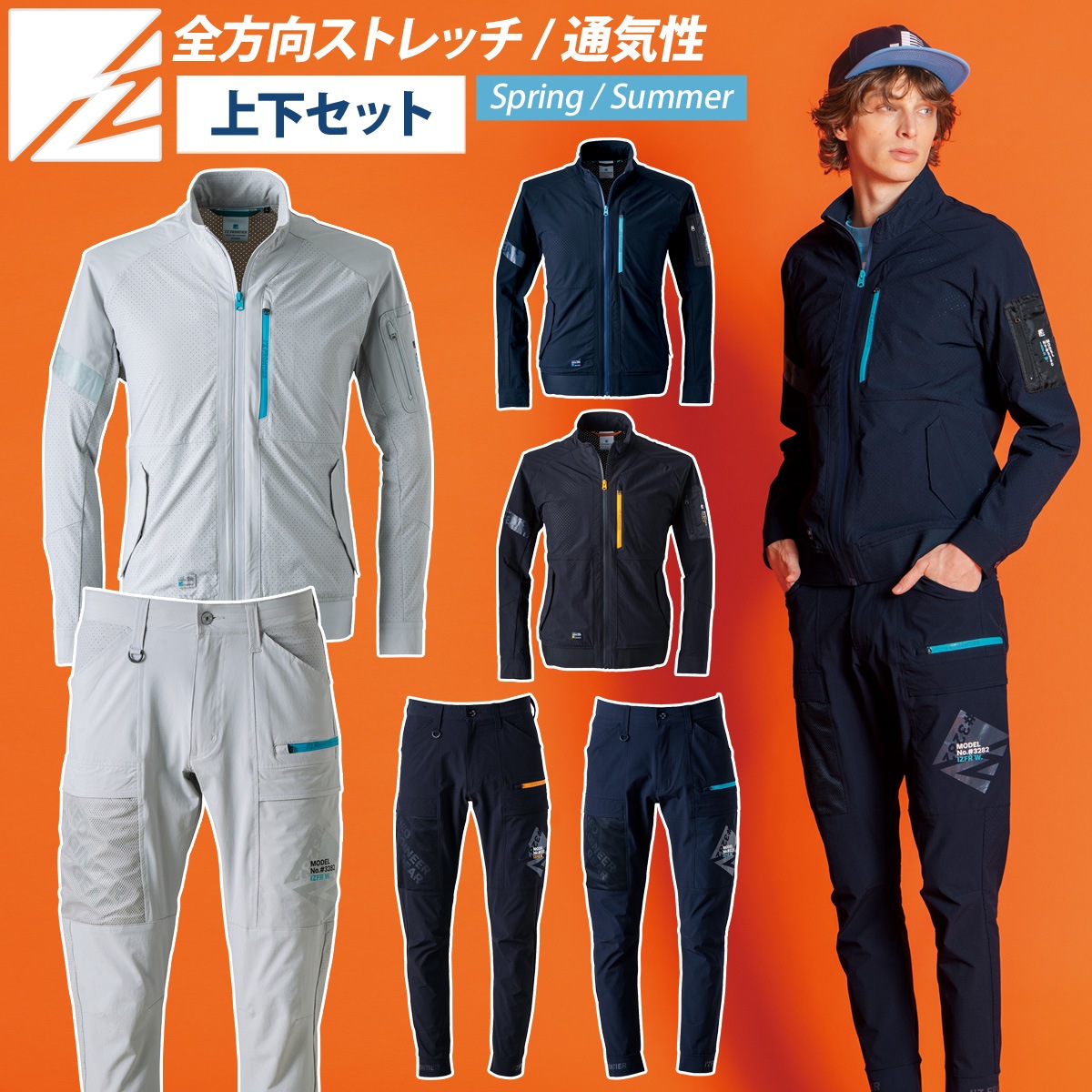 アイズフロンティア エアーダクトA.D.ストレッチハーフパンツ 3283