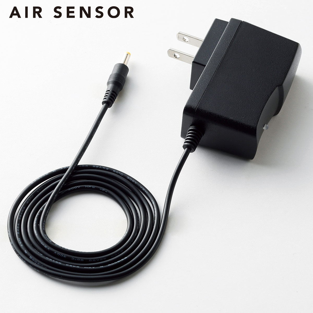 2025年新型 AC充電用アダプターKS-106 AIR SENSOR NEO エアセンサー