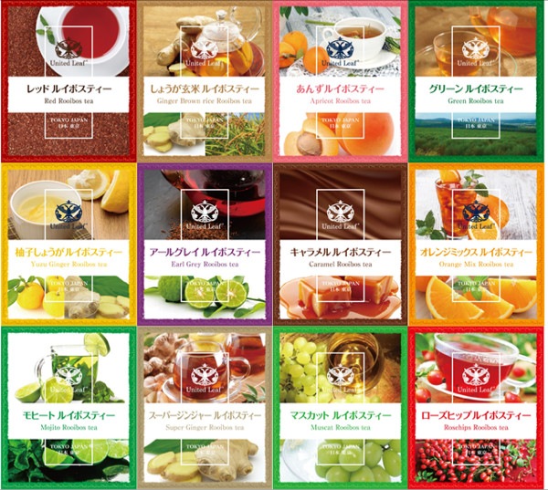 【冬季限定】ミルクチョコマカデミア（110g入り）とルイボスティーギフト