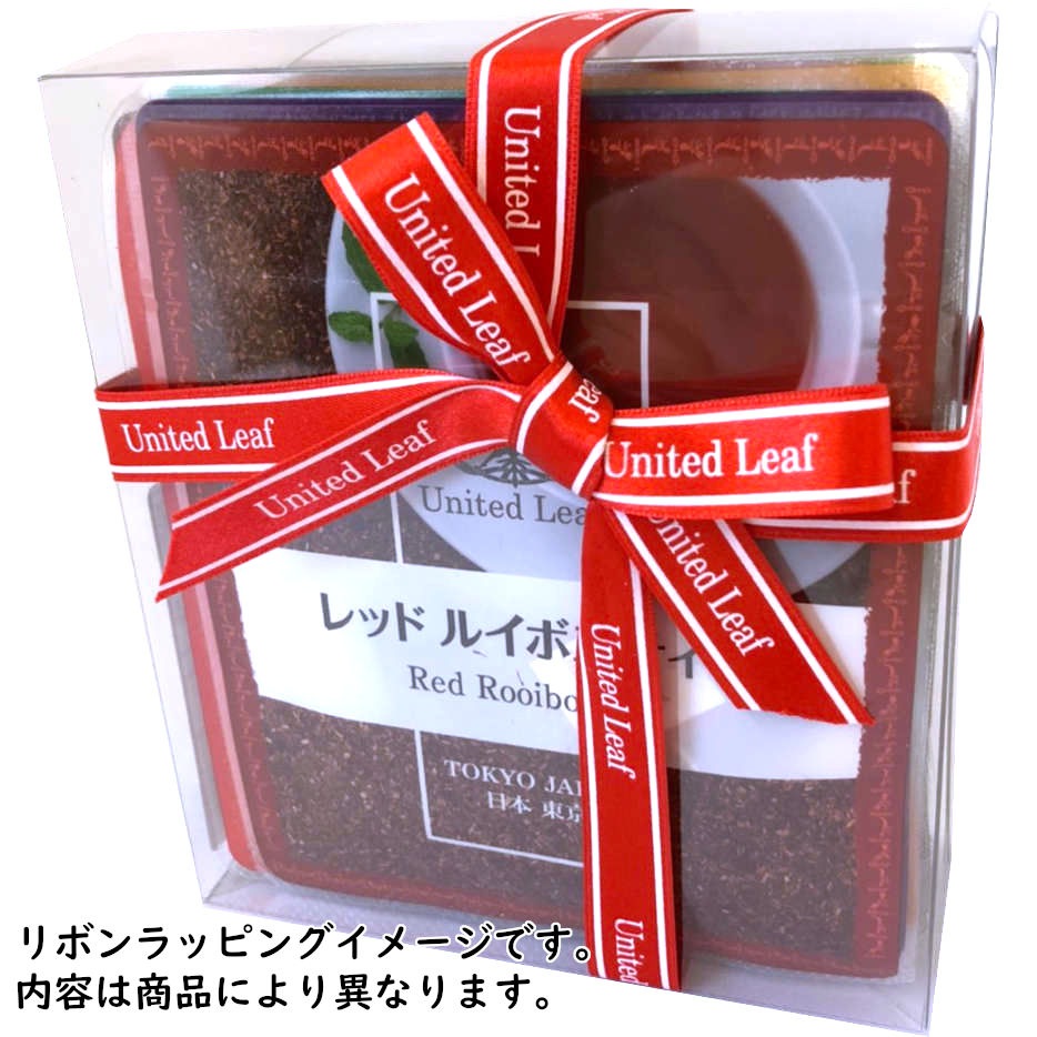 【冬季数量限定】キャラメルルイボスティー　個包装ティーバッグ　5包セット