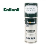 Collonil ˥ ɿ她ץ졼 WATERSTOP ȥå+UVץƥ 100ml