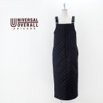 UNIVERSAL OVERALL ユニバーサルオーバーオール レディース ダイヤキルト ジャンパースカート［U2332784］【2023FW】|UNIVERSAL OVERALL-LADYS&KID