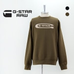 【SOLDOUT】G-STAR RAW ジースターロゥ メンズ オールドスクール ロゴセーター［D23894-C235］【2023FW】|G-STAR RAW-MENS