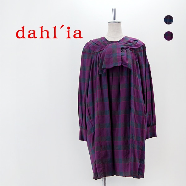 【SALE 80%OFF】dahl'ia ダリア レディース チェック柄ワンピース［DOP-188KCH］【FW】【返品交換不可】