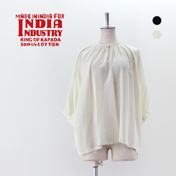 SALE 30%OFF】INDIA INDUSTRY インディアインダストリー