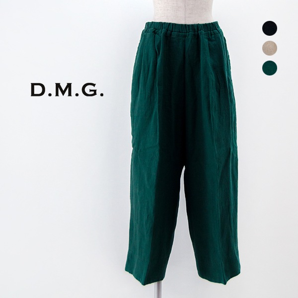 【SOLDOUT】DMG ドミンゴ レディース リネンキャンバス ガウチョ［14-0276L］【2024SS】