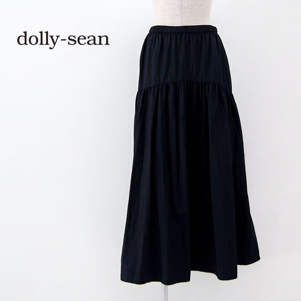 【SOLDOUT】dolly-sean ドリーシーン レディース ヴィンテージタフタ ギャザースカート［M-8925］【2024SS】