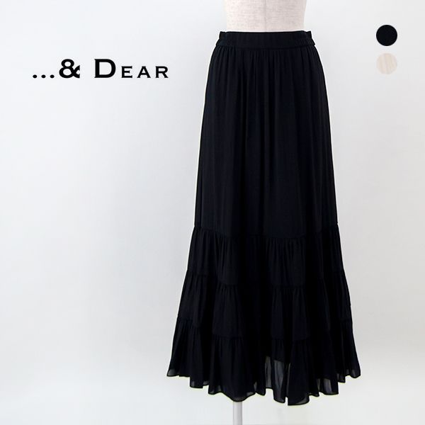 united arrows♡ティアードギャザースカートト UNITED ARROWS（ユナイテッドアローズ）の「ティアード ギャザー