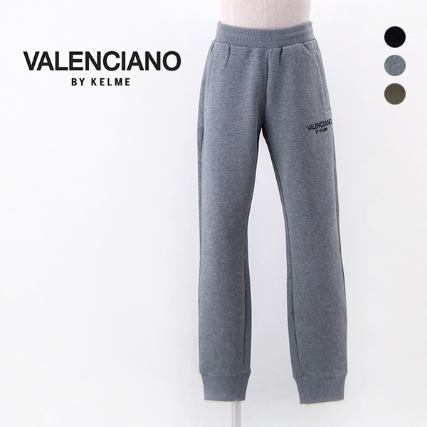 【SOLDOUT】VALENCIANO BY KELME バレンシアーノ バイ ケレメ メンズ クラシックトラックパンツ［KV23F903］【2024FW】