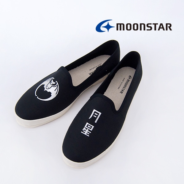 【SOLDOUT】MOONSTAR ムーンスター ユニセックス ブラバス刺繍［BRAVAS SHISHU］【2025SS】