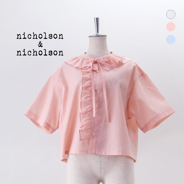 【SOLDOUT】nicholson&nicholson ニコルソン&ニコルソン レディース ショート丈フリルブラウス［EMMA-SILK］【2025SS】