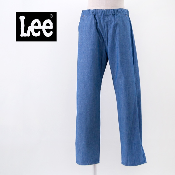 【SOLDOUT】Lee リー ユニセックス FLeeasy Narrow シャンブレーイージーパンツ［LM5807］【2025SS】