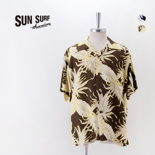 SUN SURF [サンサーフ] レーヨンハワイアンシャツ [SS39413] SUN SURF サンサーフ SS39413 半袖 レーヨン ハワイアンシャツ