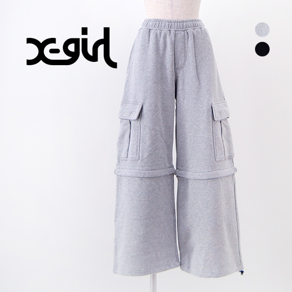 X-girl エックスガール レディース 2WAY ワイドレッグ カーゴスウェットパンツ［105253031004］【2025FW】