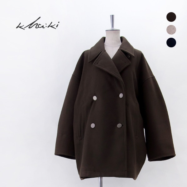 【SALE 40%OFF】kha:ki カーキ レディース 圧縮ニット コクーン Pコート［MIL25FJK3243］【2025FW】【返品交換不可】