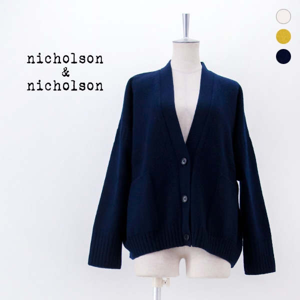 【SOLDOUT】nicholson&nicholson ニコルソン&ニコルソン レディース ニットカーディガン［JANE］【2025FW】