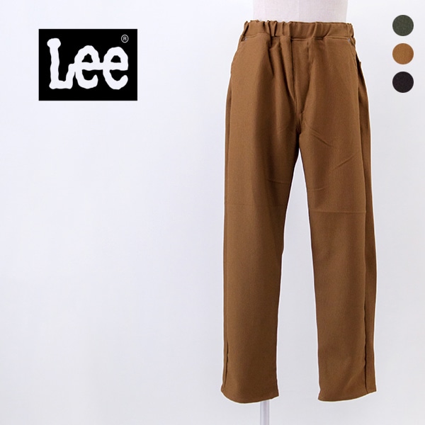 【SALE 30%OFF】Lee リー ユニセックス FLeeasy Narrow ピケ素材 イージーパンツ［LM5807］【2025FW】【返品交換不可】