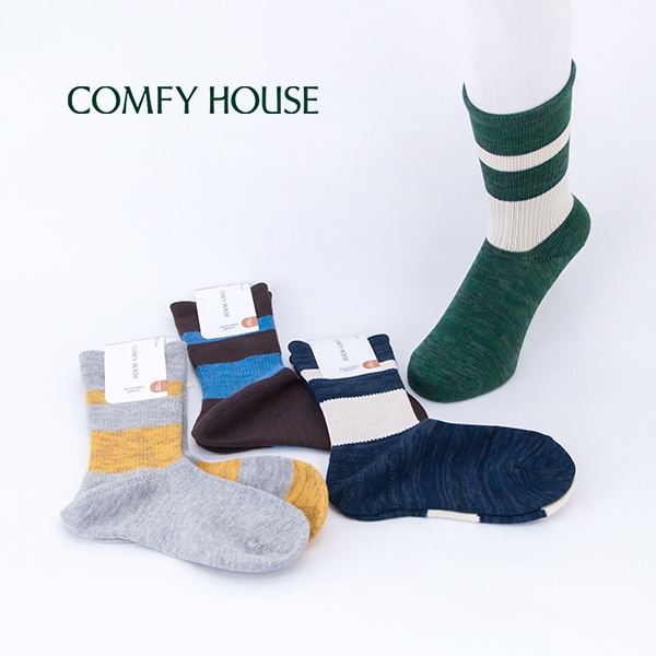 COMFY HOUSE コンフィーハウス DRミックス［CHL090CR1］【2025FW】