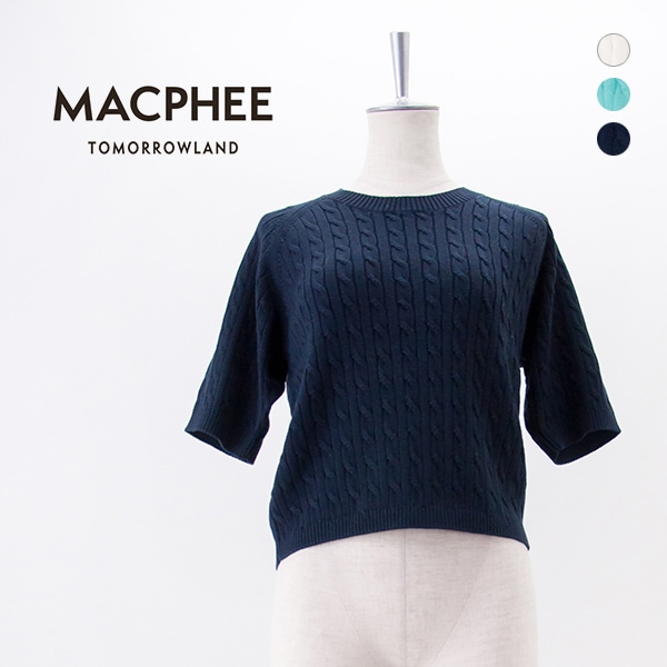 TOMORROWLAND MACPHEE マカフィー レディース ギザケーブル ハーフスリーブプルオーバー［12-02-54-02009］【2026SS】