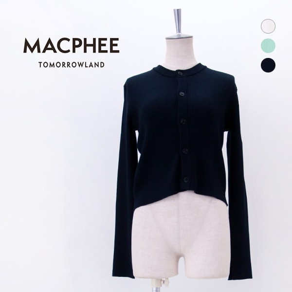 TOMORROWLAND MACPHEE マカフィー レディース コットンリブ クルーネックカーディガン［12-02-61-02107］【2026SS】